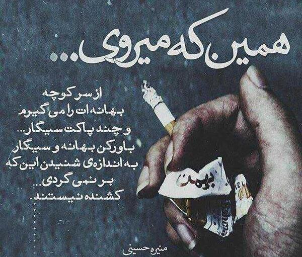 عکس پروفایل برادر نامرد