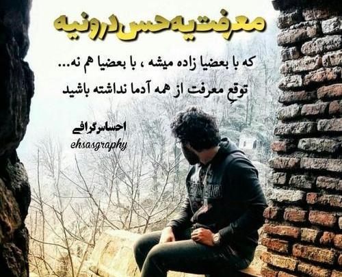 عکس پروفایل برادر نامرد