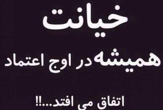 عکس پروفایل برادر نامرد