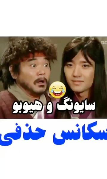 عکس سایون در سریال جومونگ