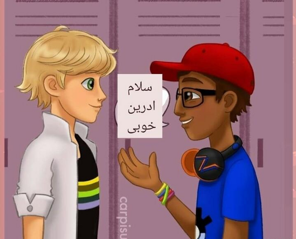 عکس آدرین زخمی