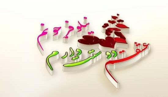 عکس روز دختر نیلوفر