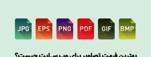عکس png چیست