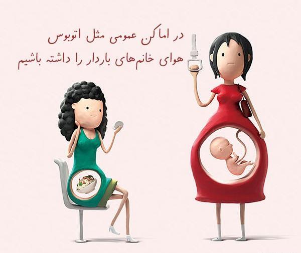 عکس پروفایل حاملگی خواهرم