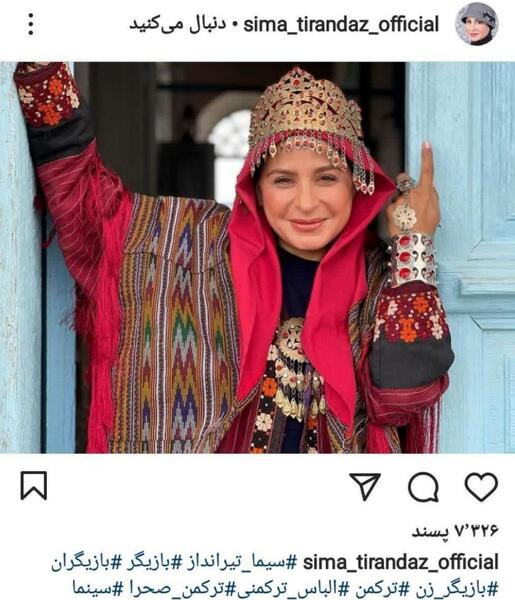 عکس های زن سیما تیرانداز
