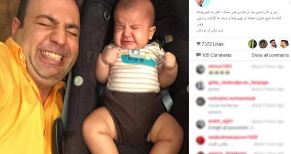 عکس بچه ی علی اوجی