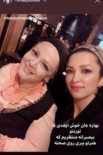 عکس بهاره رهنما در کانادا