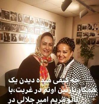 عکس بهاره رهنما در کانادا