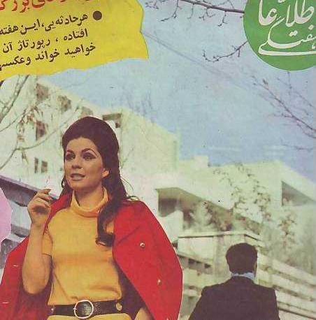 عکسهای قدیمی فروزان