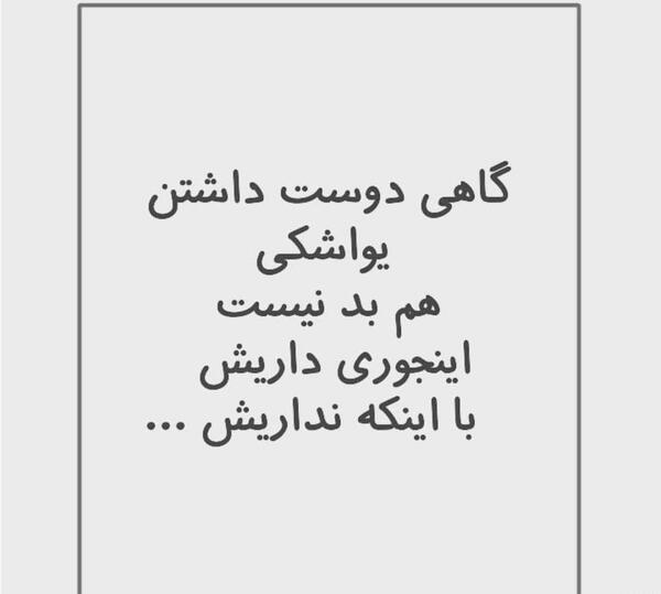 عکس پروفایل سنگین دوست داشتن