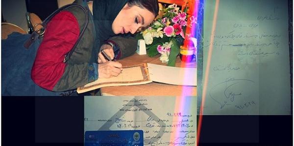 عکس اعلامیه ترحیم عسل بدیعی