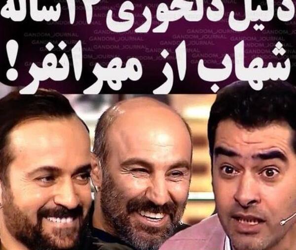 عکس احمد مهرانفر در فیلم درباره الی