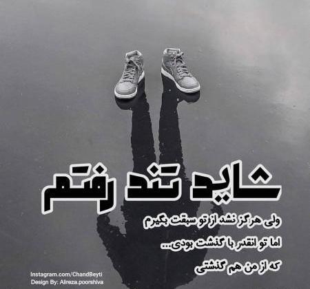عکس اینستاگرام پروفایل خاص