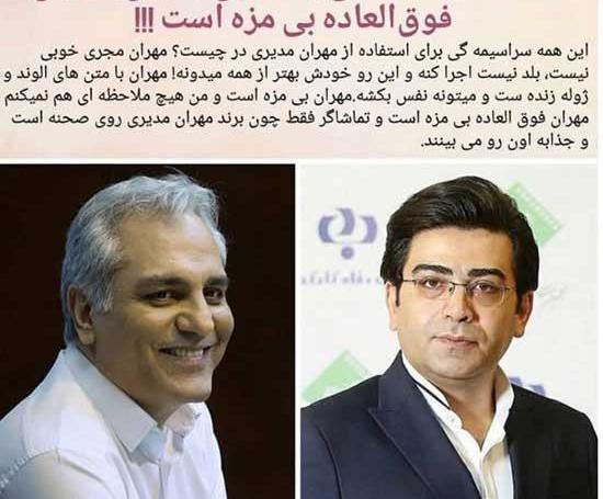 عکس های قدیمی فرزاد حسنی