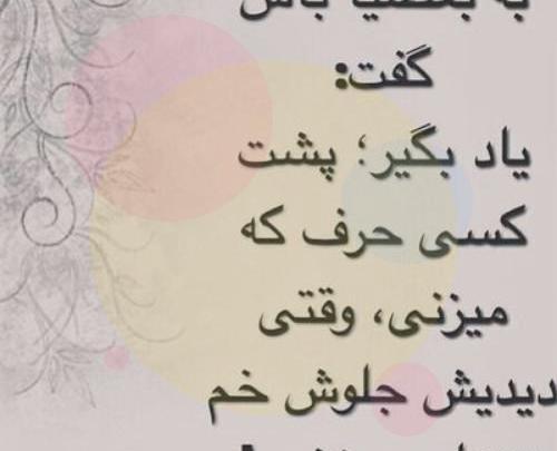 عکس پروفایل نفرت