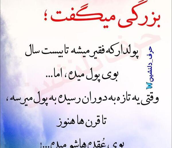 عکس پروفایل پول داشتن