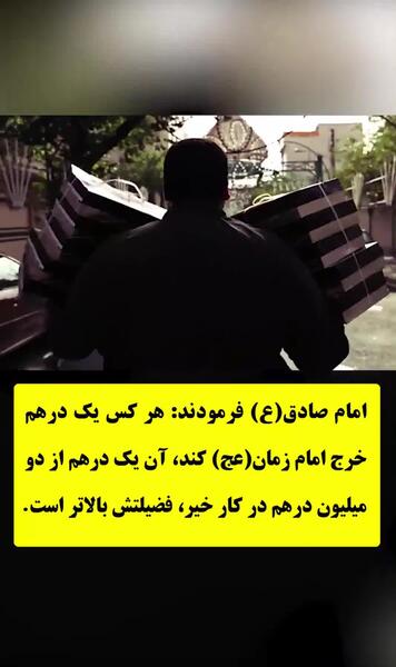 عکس استوری ظهور امام زمان