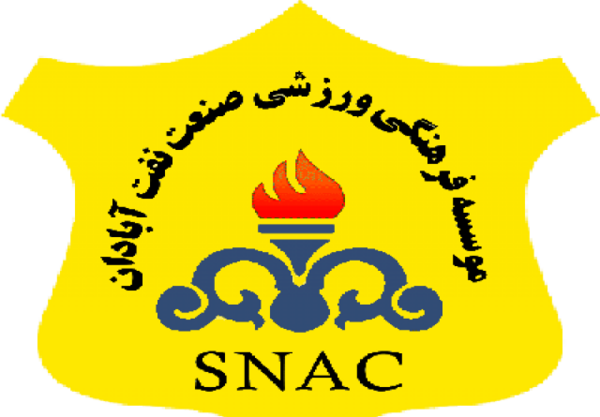 عکس پرچم صنعت نفت آبادان
