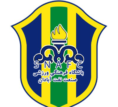 عکس پرچم صنعت نفت آبادان
