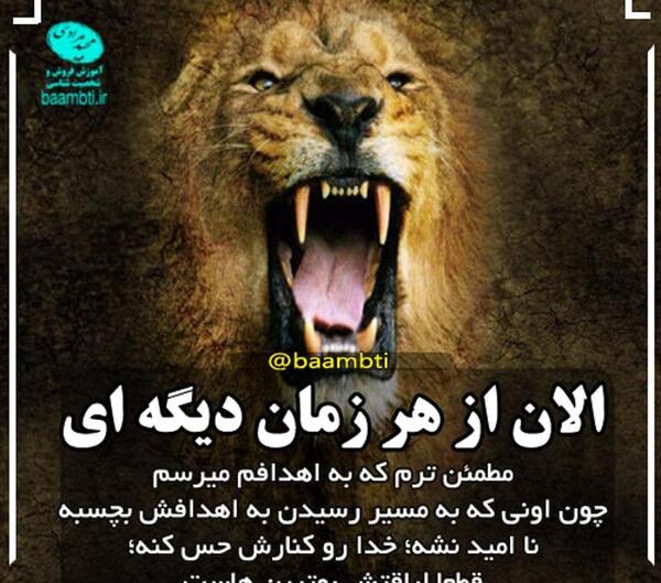 عکس پروفایل گروه موفقیت