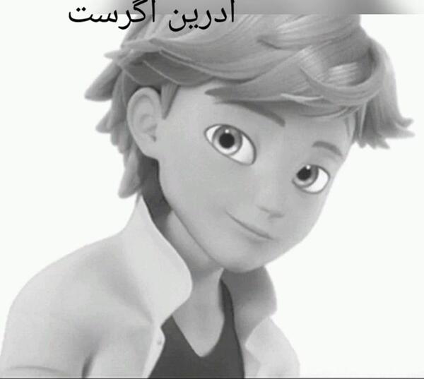 عکس آدرین سفید