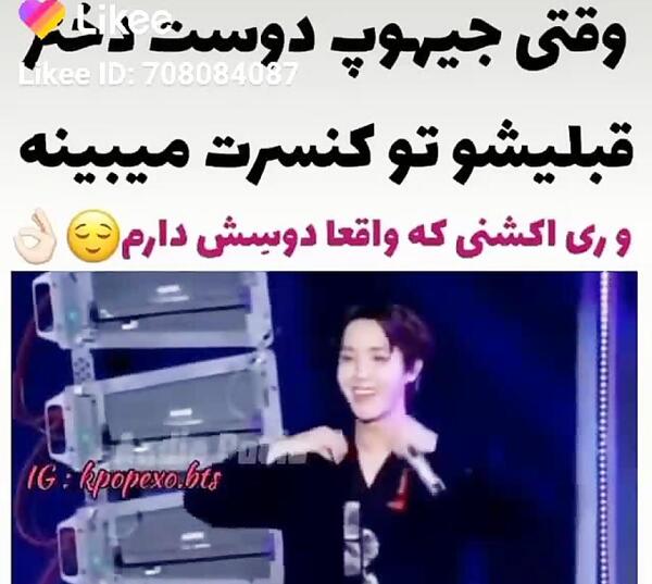 عکس دوست دختر سابق جیهوپ
