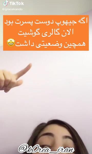 عکس دوست دختر سابق جیهوپ