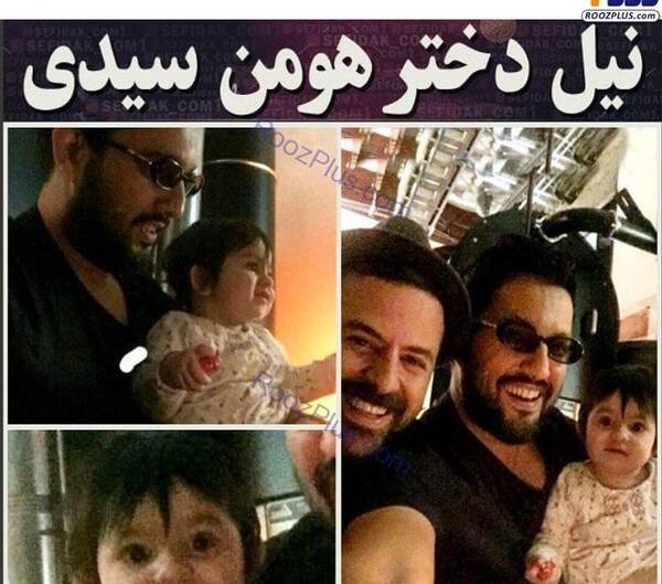عکس فرزند حامد بهداد
