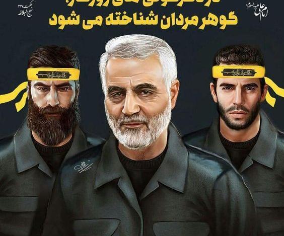 عکس نوشته شهادت سردار سلیمانی