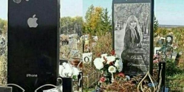 عکس سنگ قبر دختر جوان