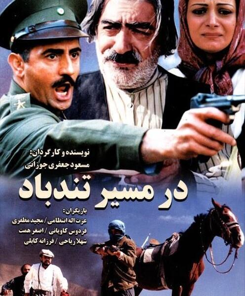 عکس جدید سرور نجات الهی