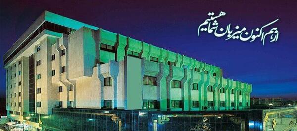 عکس هتل خانه سبز مشهد
