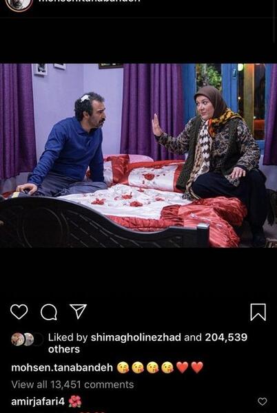 عکس امیر جعفری همسر ریما رامین فر