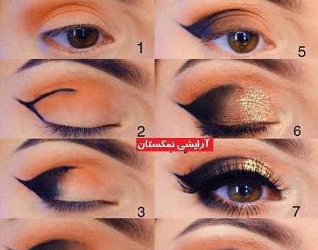 عکس مدل های سایه چشم