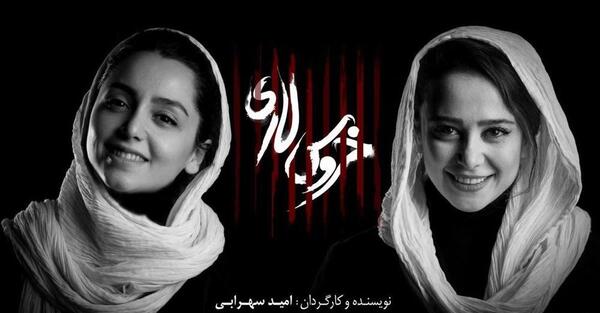 عکس الناز حبیبی در تئاتر