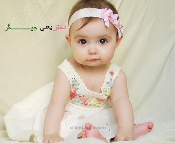 عکس روز دختر عشق پاستیلا