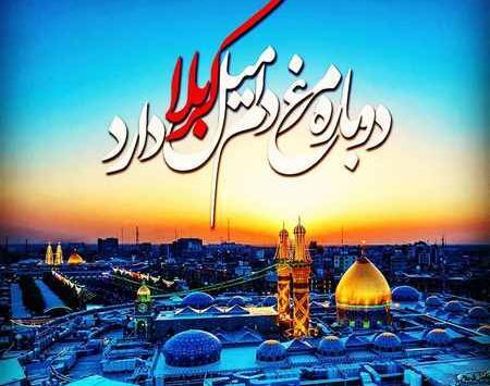 عکس و تصویر پروفایل محرم