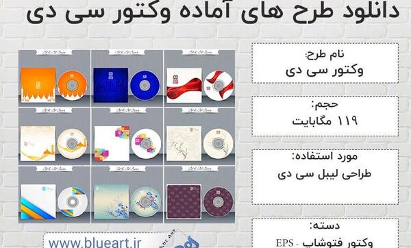 عکس دانلود وکتور فتوشاپ