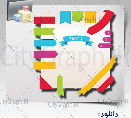 عکس دانلود وکتور فتوشاپ