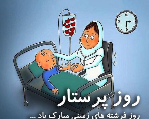 عکس پروفایل فانتزی پرستاری