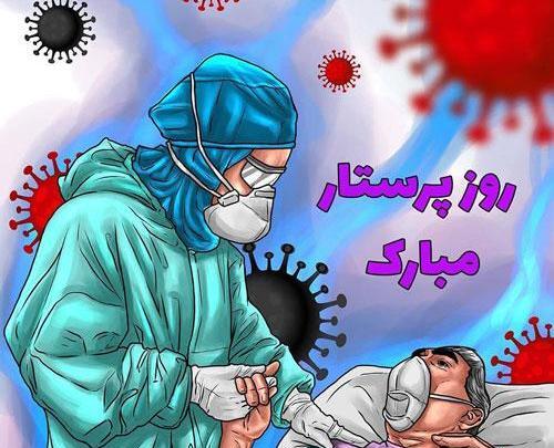 عکس پروفایل فانتزی پرستاری