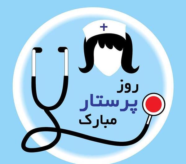 عکس پروفایل فانتزی پرستاری