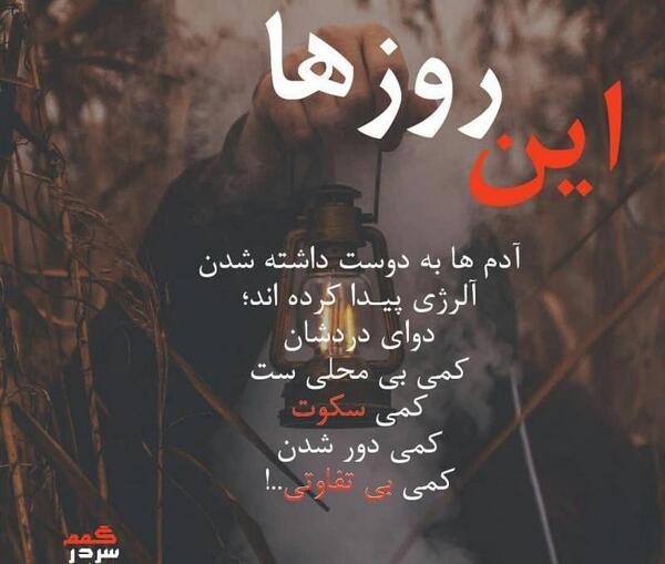 عکس پروفایل دوست ها
