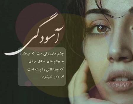 عکس پروفایل دختر گریان
