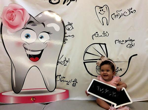 ایده عکس جشن دندونی