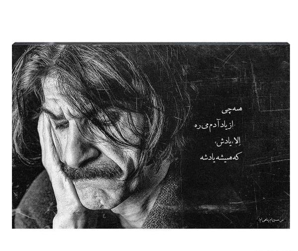 عکس از حسین پناهی