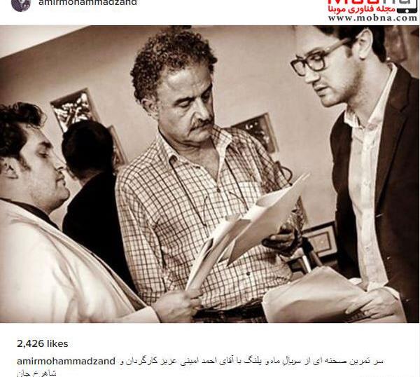 عکس شاهرخ استخری در ماه و پلنگ