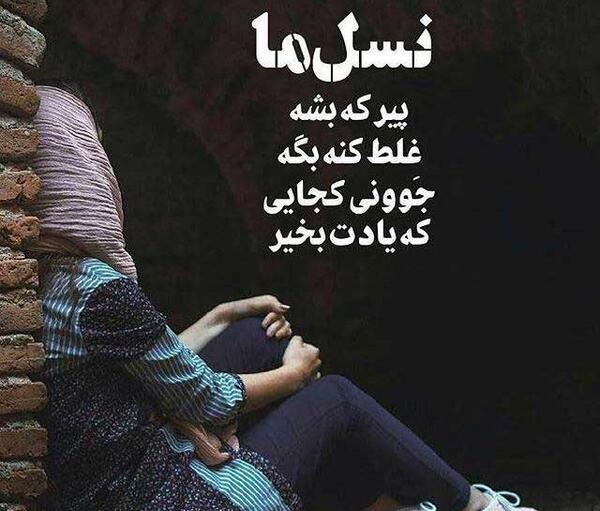 عکس دخترونه برای پروفایل خاص