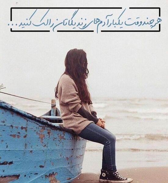 عکس دخترونه برای پروفایل خاص
