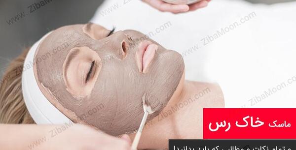 عکس خاک معمولی